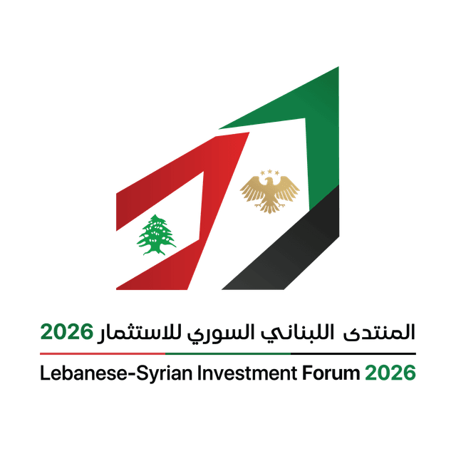المنتدى اللبناني السوري للإستثمار 2026